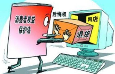 商品多次维修仍未能正常使用，消费者能否要求退货？——网络维修权益解析